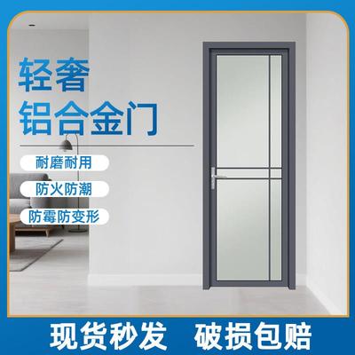 化妆室门厕所门洗手间门铝合金平开门钢化玻璃门厨房门浴室门定制