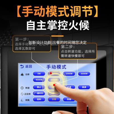 金九裕达全自动炒菜机商用智能滚筒多功能快餐炒饭炒粉炒菜机器人