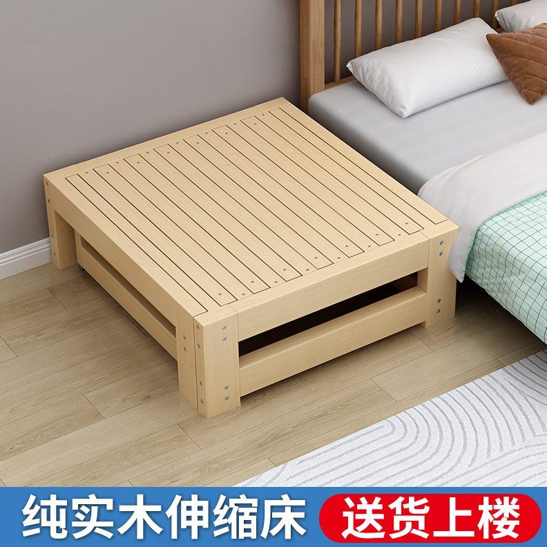 实木抽拉伸缩床阳台卧室小户型榻榻米简易拼接单人折叠沙发推拉床