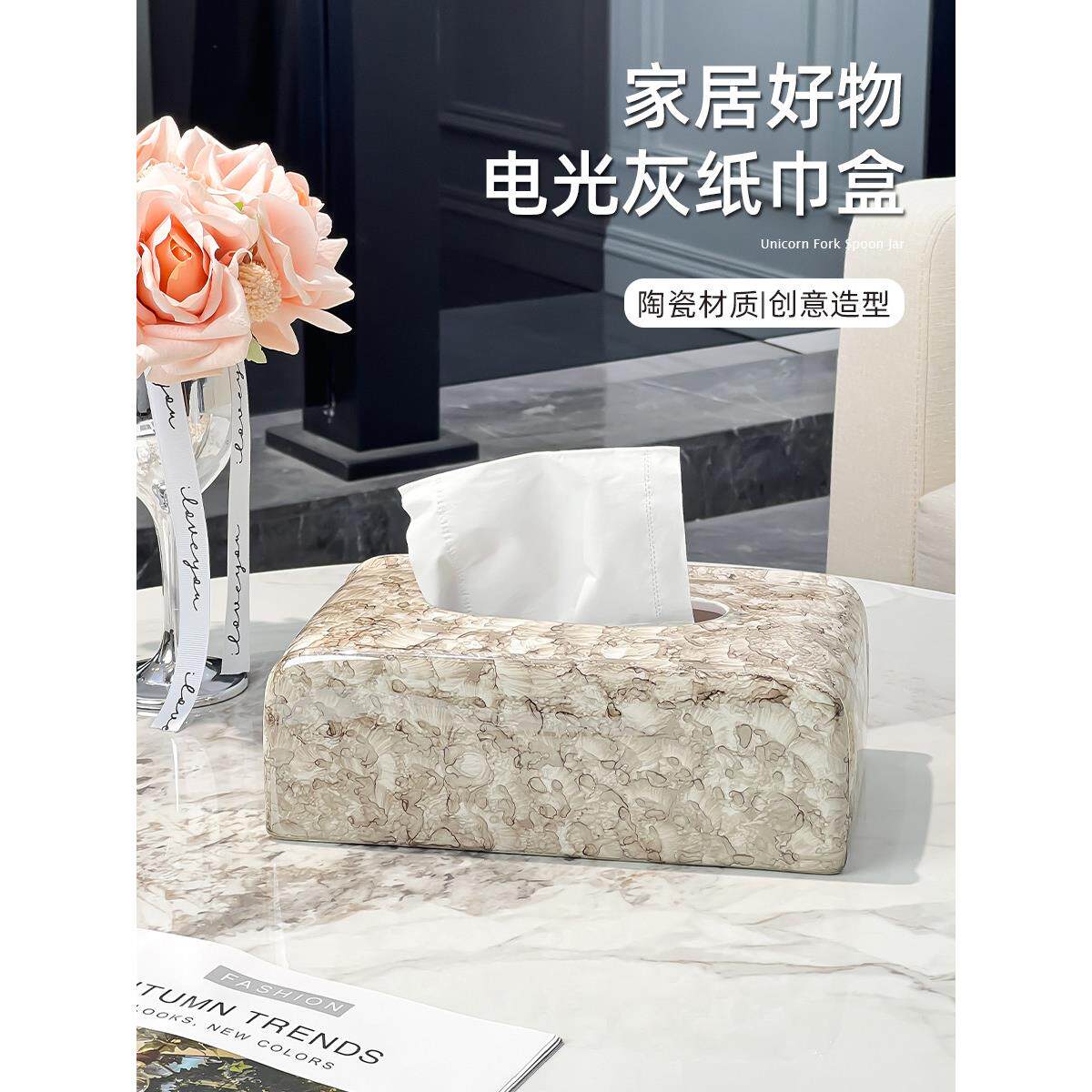 欧式高档轻奢纸巾盒客厅餐巾纸盒子陶瓷抽纸盒创意茶几摆件纸抽盒