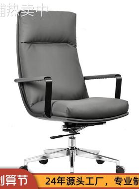 电脑椅家用电竞沙发椅舒适久坐办公座椅主播女生宿舍靠背椅 6692A