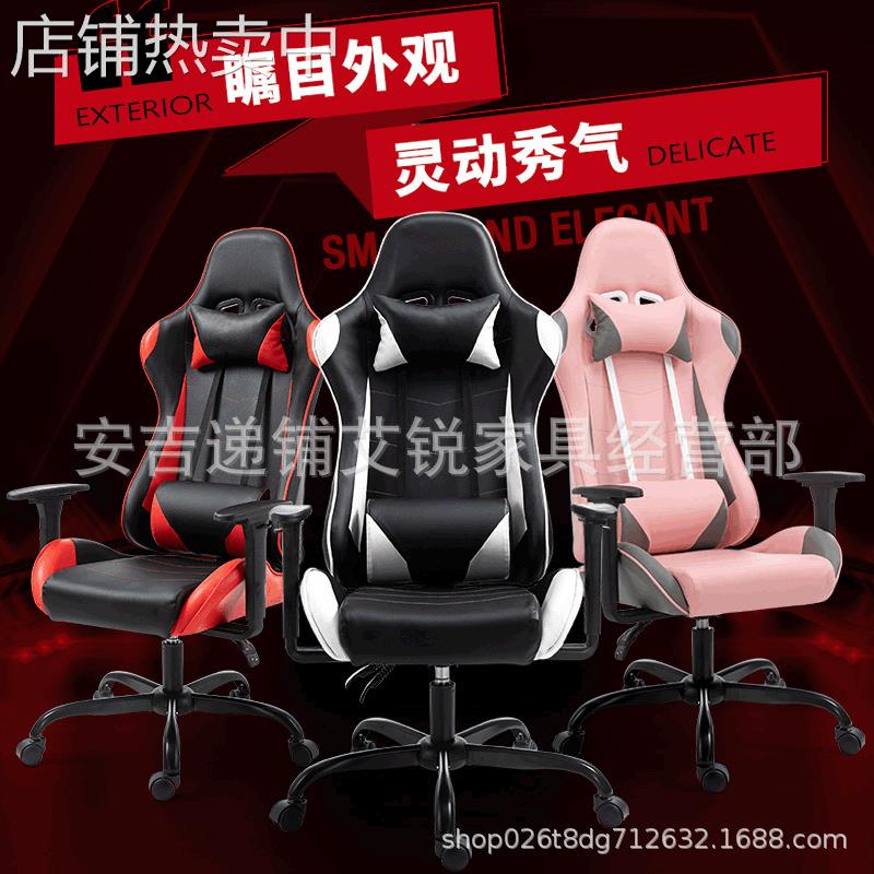 电竞椅赛车椅wcg游戏座椅网吧竞技LOL办公电脑椅 主播家用可躺椅