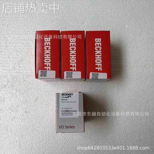 EK1110 EK1100 EK1122 EK1101 EK1000 Beckhoff 倍福扩展模块议