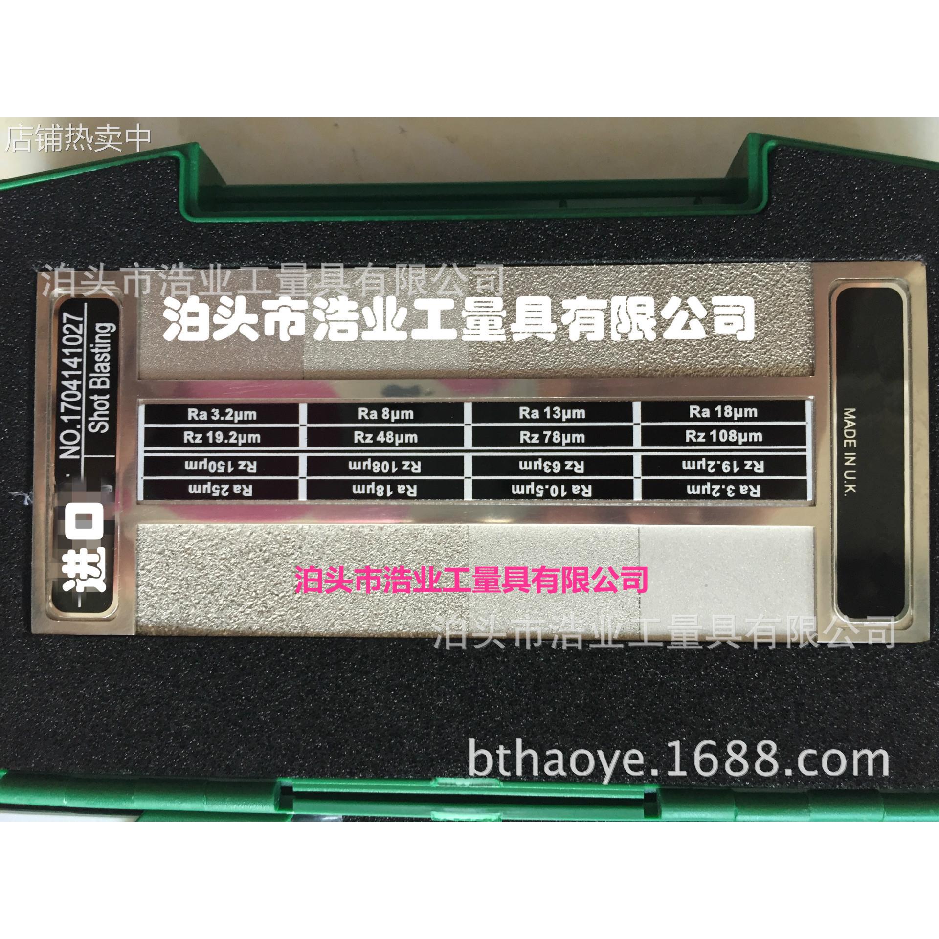 抛光表面粗糙度比较样块Rz0.29,0.35,0.07,0.72,1.52um光洁样板