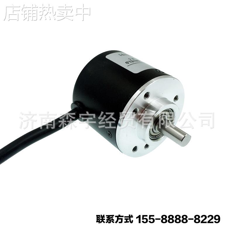 增量式光电旋转编码器 360 400 600脉冲/线 AB两相 5V-24V