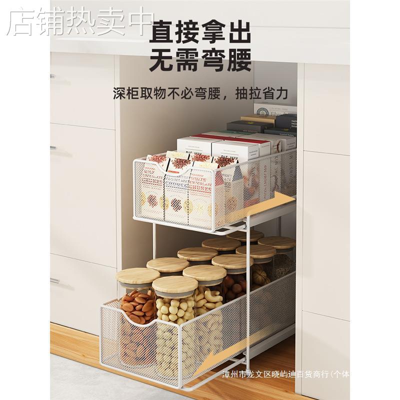 大全厨房置物架内各种拉篮柜架下橱柜抽拉式水槽收纳分层双层