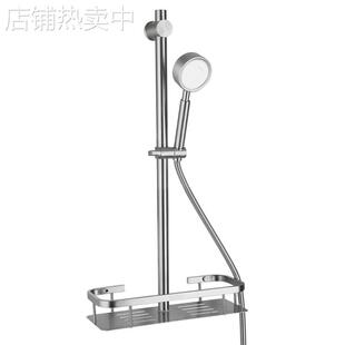 304不锈钢升降杆 手持支架上下滑动架子花洒喷头固定座子带置物架