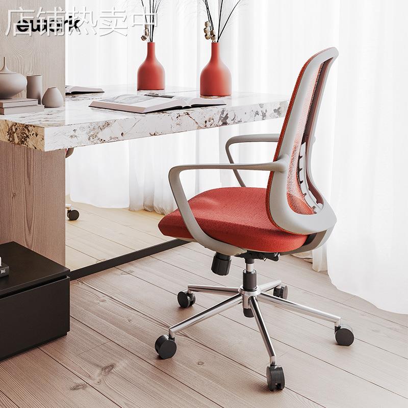 电脑椅办公椅人体工学椅子家用学习椅舒适久坐座椅会议转椅