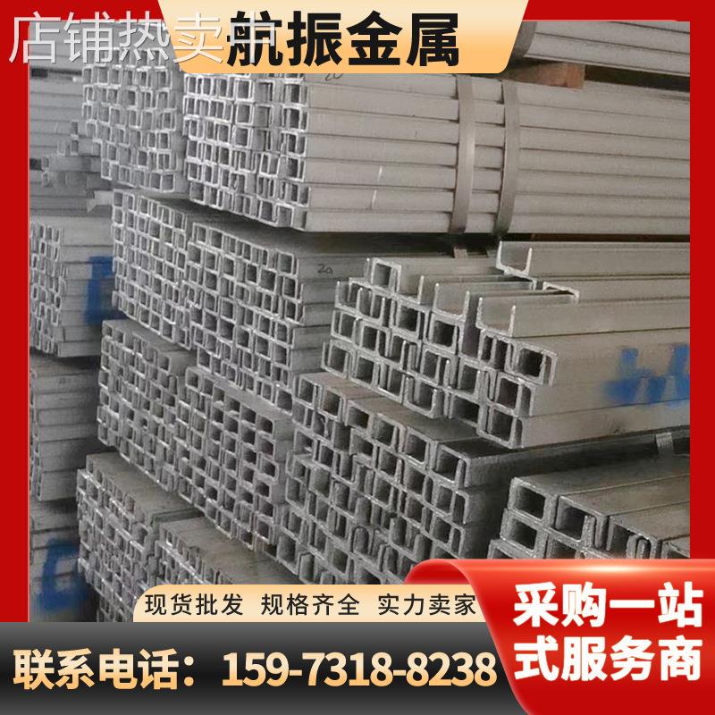湖南邵阳Q235热轧镀锌槽钢H型钢热镀锌角钢 幕墙建筑热浸锌方钢