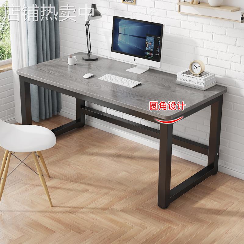 简易书桌台式电脑桌家用写字台卧室学习桌简约办公桌长方形小桌子