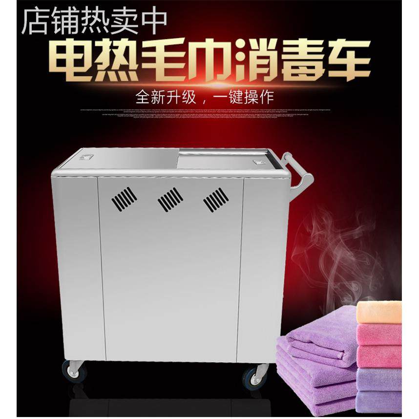 商用加热毛巾车足浴疗加湿不锈钢消毒柜湿加热机高温电蒸箱理发店,机械设备,消毒灭菌设备,淘宝优惠券,粉丝福利购,淘宝优惠卷