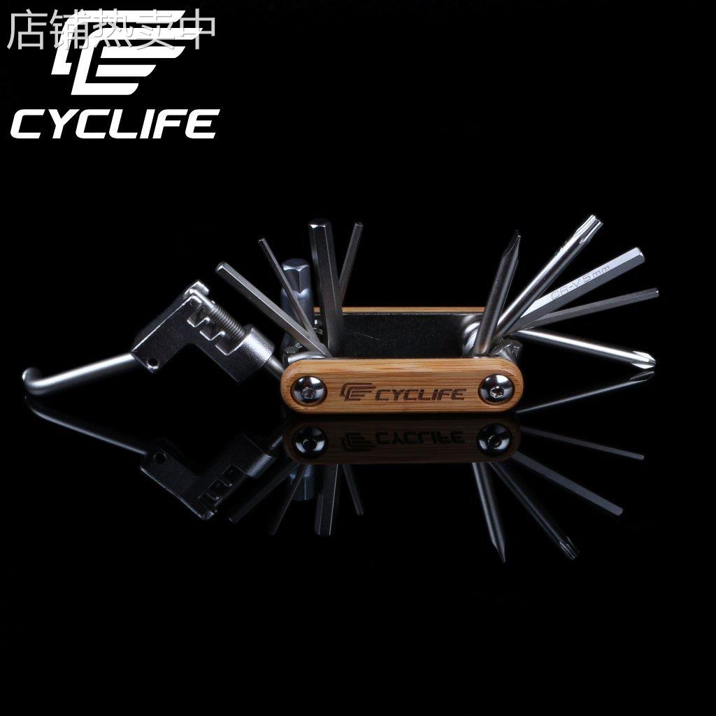 CYCLIFE CL-601A自行车组合折叠工具11合1带截链器T25扳手