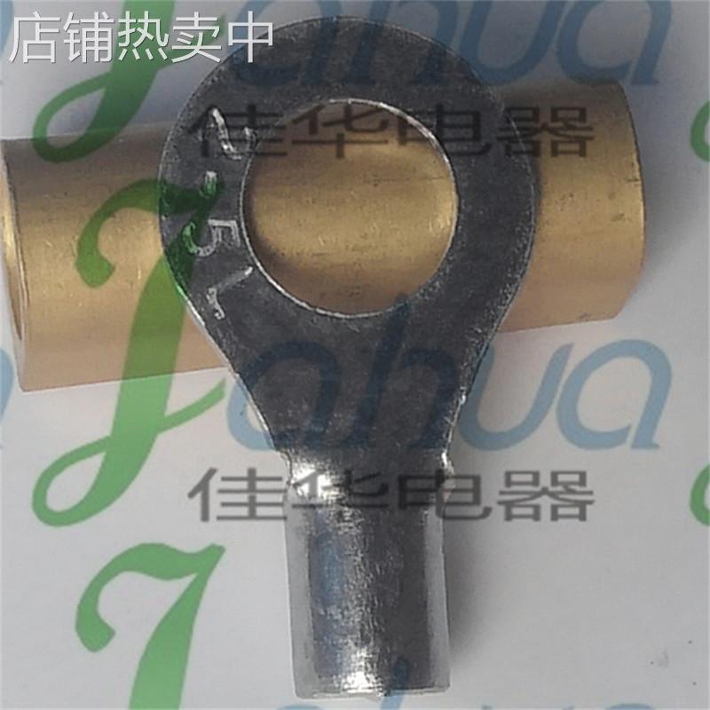 RNB2-5L 圆形裸端头 冷压接线端子 铜鼻子 黄铜