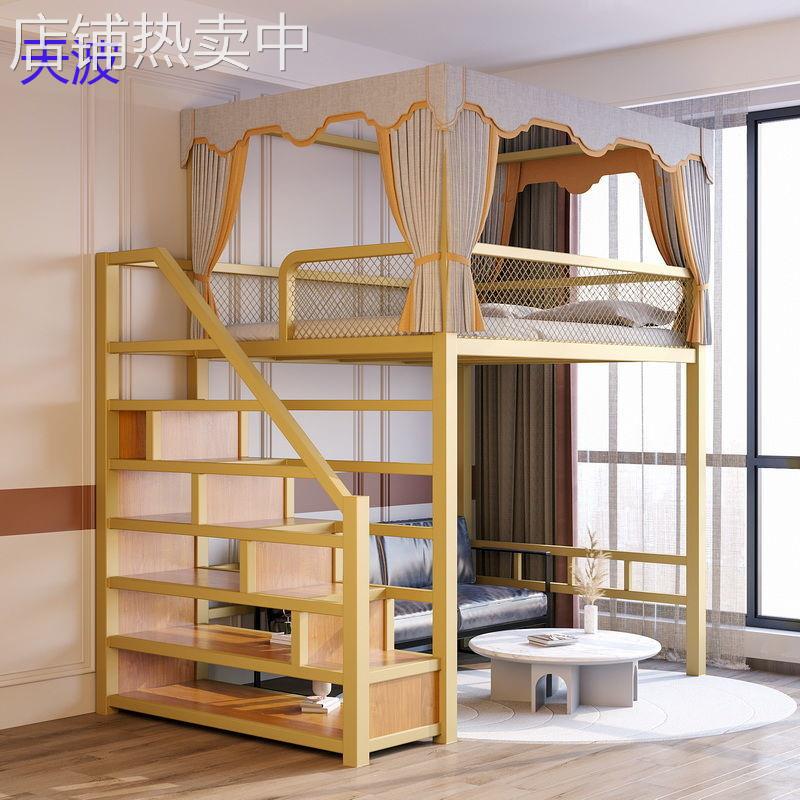 bts小户型铁艺高低铁架床高架床下空梯柜架子床家用复式二楼床阁