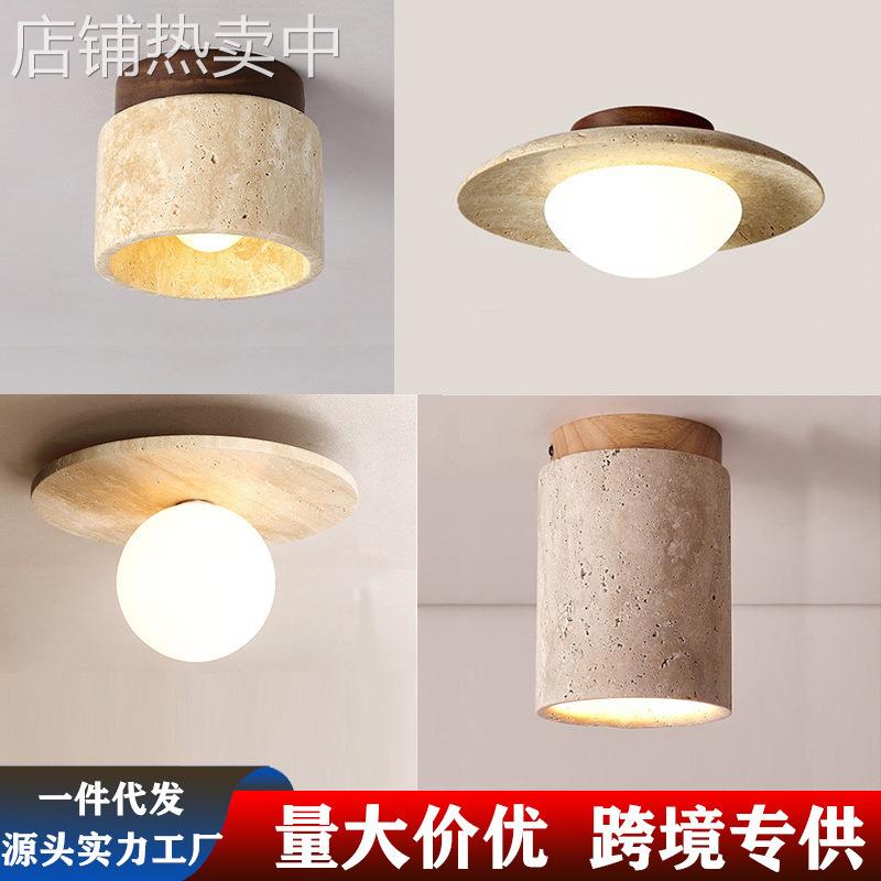 中复古奶风走廊过道吸顶灯民宿酒店氛围感卧室客厅黄洞石小吸顶灯