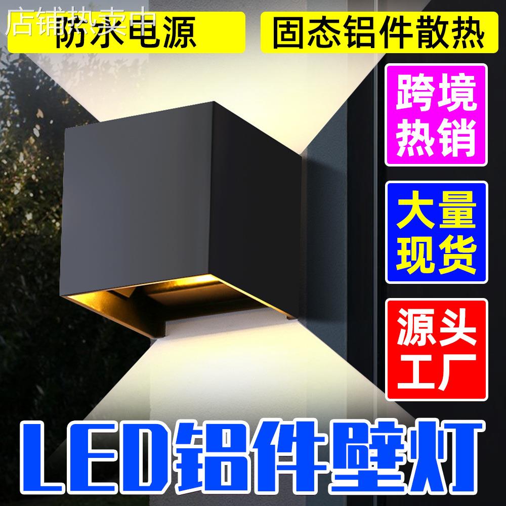 led户外壁灯简约双头防水外墙灯室外照明庭院灯创意上下发光超亮