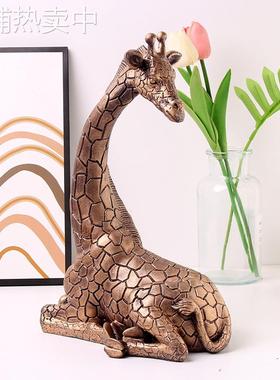 石头长颈鹿造型家居装饰摆件客厅橱柜伏地动物树脂工艺品摆件