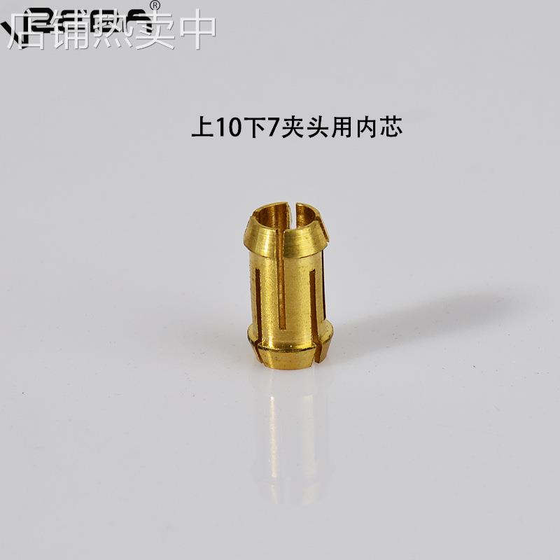 JJ-1电动搅拌器专用配件 铜夹头 不锈钢搅拌