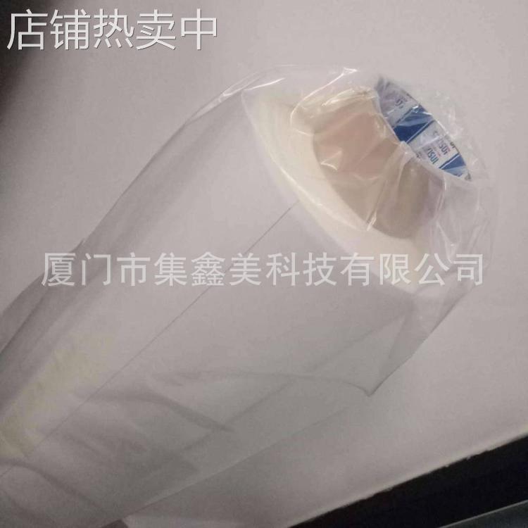 日本积水5260NSB防水泡棉胶带 5290NSB现货