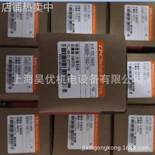 供应TPC气缸AQ2B20 15DC