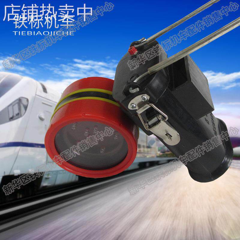 铁标铁路防护YX-12防护灯信号灯LED防护灯24V双面红色防护灯红色