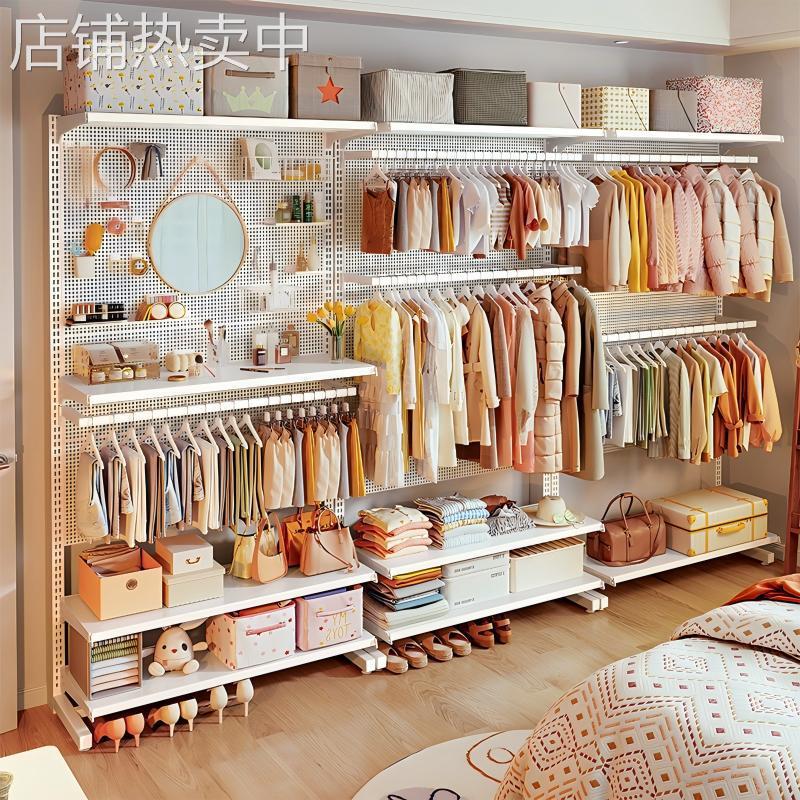 洞洞板衣柜落地开放式衣帽间收纳女生卧室金属货架置物挂衣架