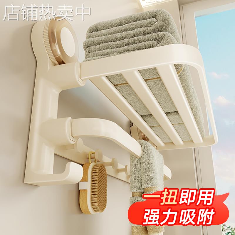 吸盘款卫生间浴巾架太空铝奶白色浴室挂件免打孔毛巾架置物架套装