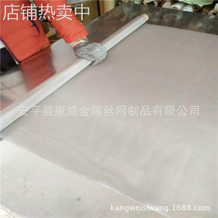 吉林镍网厂家 石油厂用镍丝网 导电电极电池用方孔镍丝编织网现货,金属材料及制品,丝网/金属网,淘宝优惠券,粉丝福利购,淘宝优惠卷