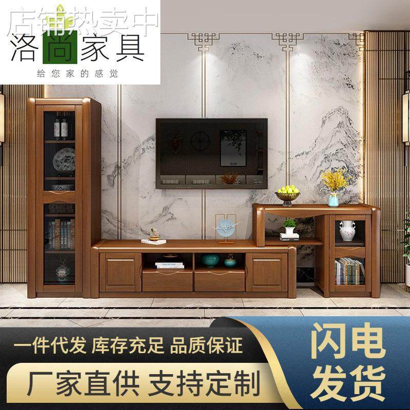 新中式实木电视柜组合储物原木现代简代橡胶木客厅视听柜家具套装,包装,其它包装袋,淘宝优惠券,粉丝福利购,淘宝优惠卷