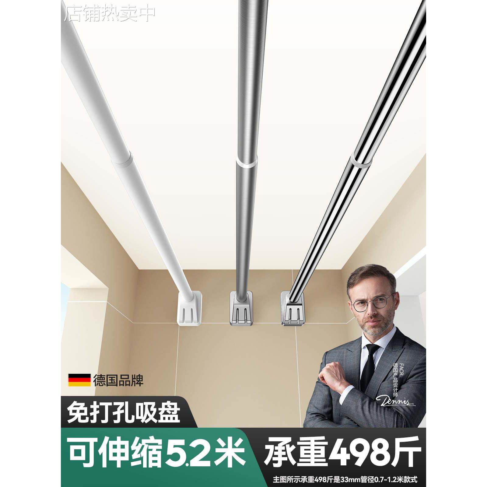 顶天立地晾衣杆免打孔家用小房间收纳阳台简易挂衣升降置衣架单杠