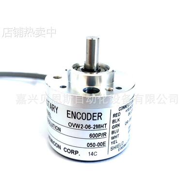 OVW2-06-2MHT 360/600/1000/1024/2000P/R内密控原装编码器正品现