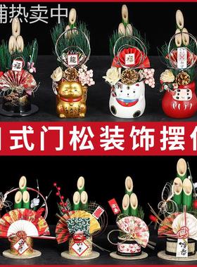 料理寿司店门松装饰品日式新年迎春摆设和风稻草桌面摆件