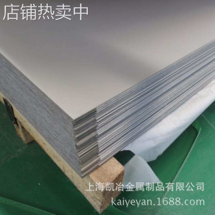 UNS S32750双相不锈钢 2507【S32507】板材 圆棒