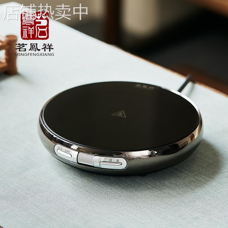 茗凤祥魔术师X123超薄电陶炉煮茶炉电热炉烧水煮茶家用玻璃壶套装