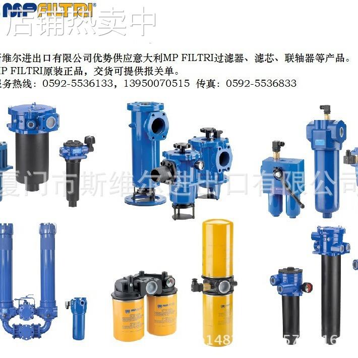 斯维尔优势供应MP FILTRI FHP3204BAG6P01