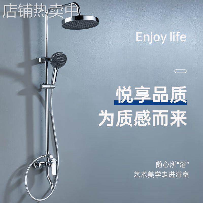 全铜小四方三四档功能淋浴花洒套装家用酒店工程飞翔飞扬花洒套装
