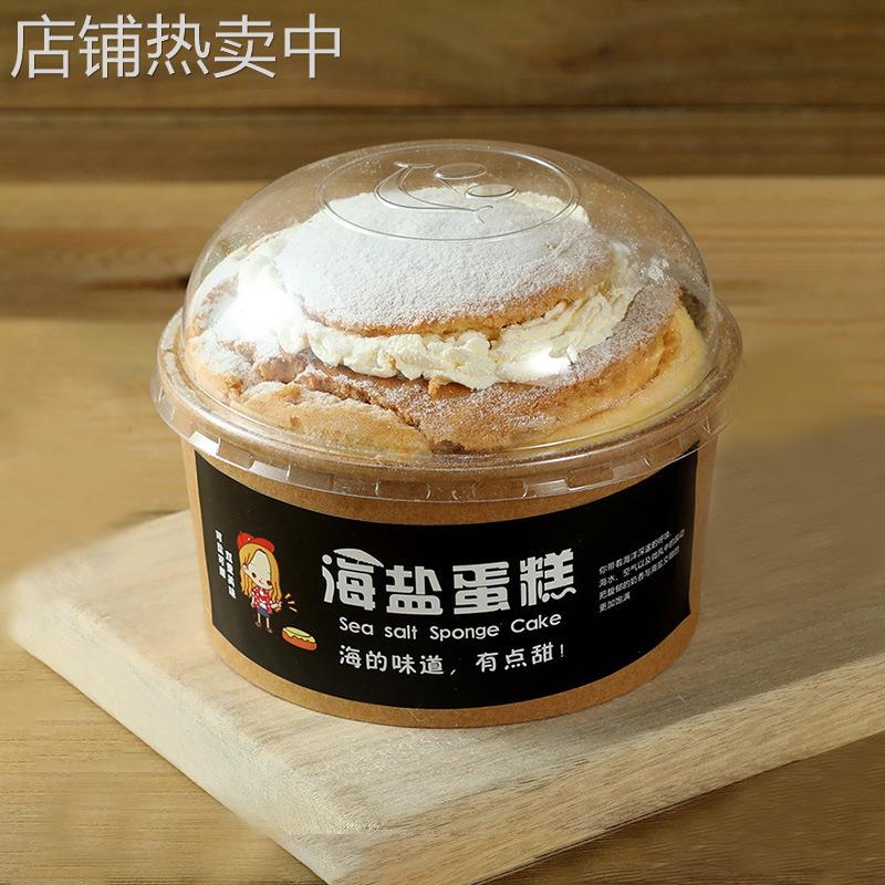 6寸戚风蛋糕盒曲奇4寸蛋糕包装盒圆形戚风尺寸饼干一次性