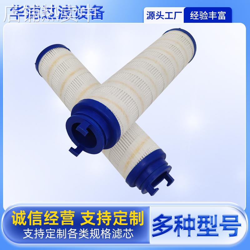 HC8500FKS8H液压油滤芯折叠机床油雾滤清器高压液压油滤芯