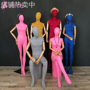 芳羽高档全身包布情侣模特男女服装店橱窗展示道具活动手厂家直销