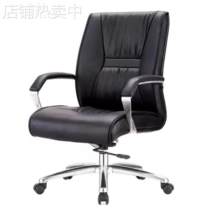 办公椅会议椅舒适久坐麻将椅员工工学弓形老板椅开会洽谈职员椅子