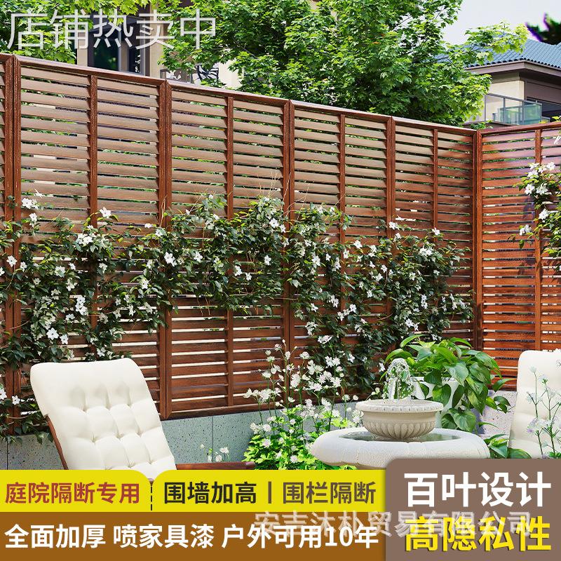 户外庭院防腐实木栅栏隔断阳台围栏遮挡屏风花园护栏别墅百叶围墙