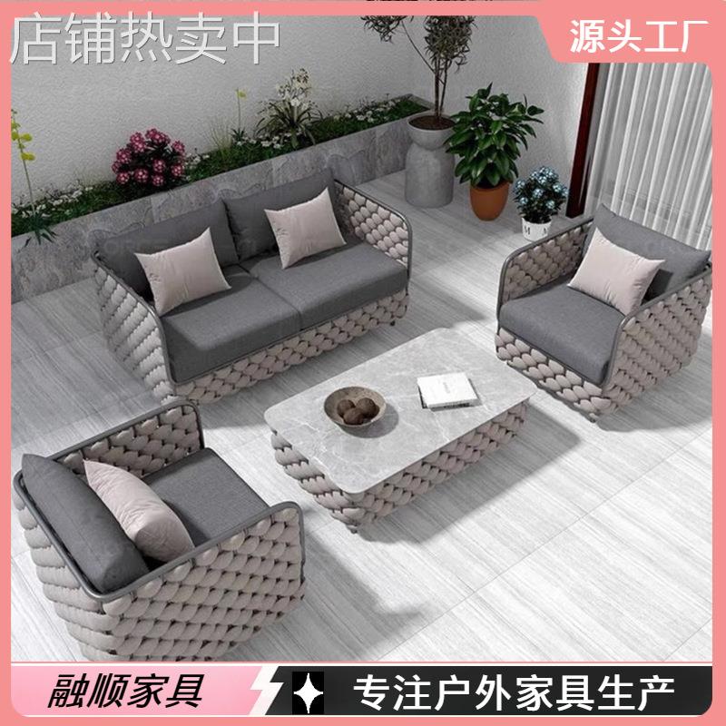 北欧户外绳编沙发组合阳台庭院花园设计师售楼部别墅休闲藤编家具