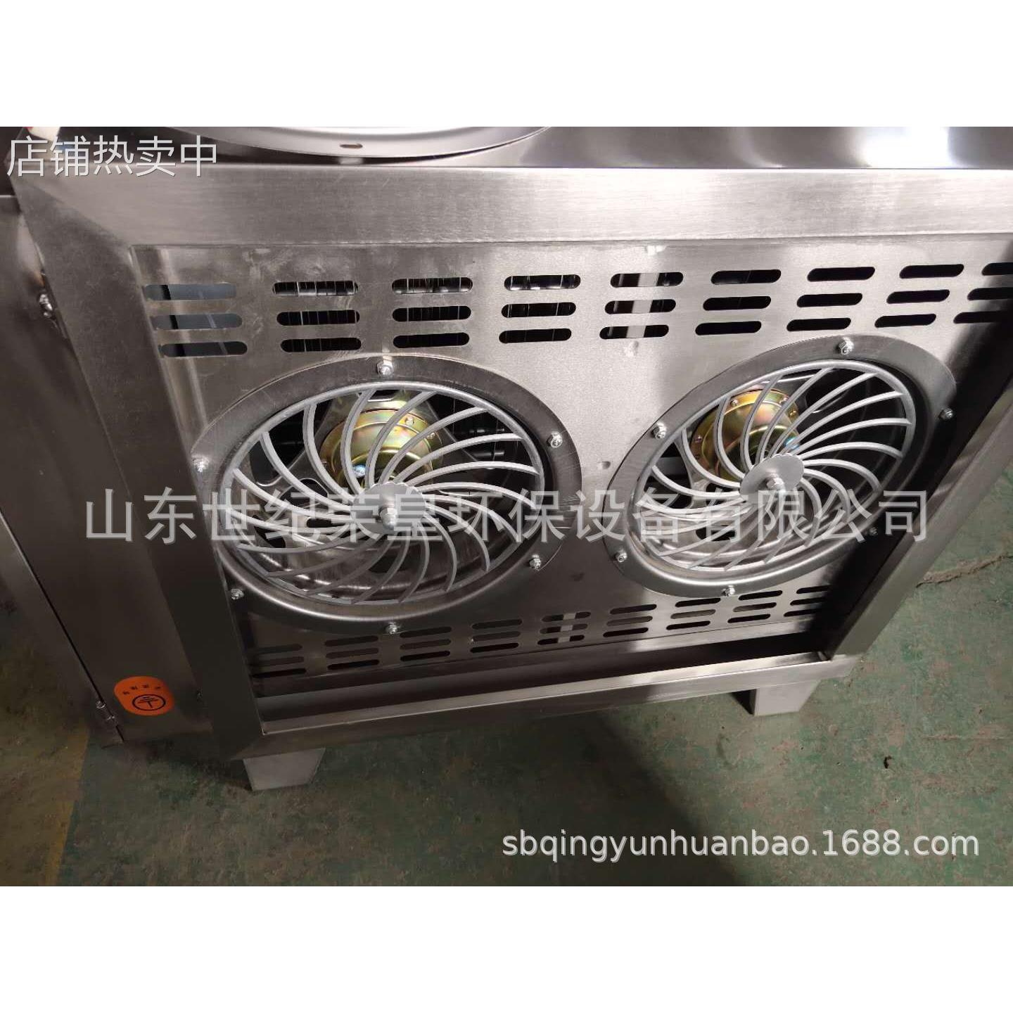 厂家直销无烟烧烤甩油盘油烟净化净化一体机烟罩专用甩油盘甩油轮