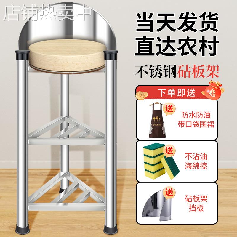 304不锈钢砧板架落地 超稳固厨房剁骨三角架商用家用菜板置物架