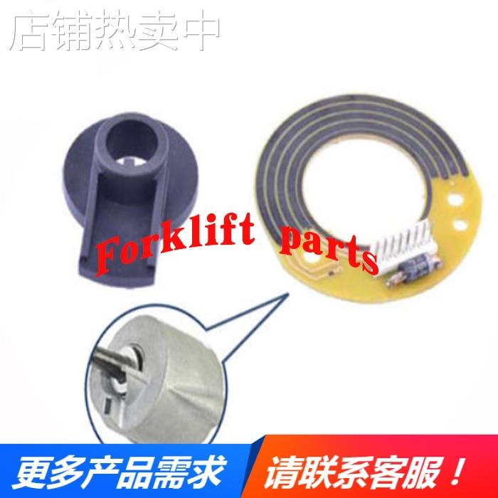 LINDE林德托盘叉车配件131/1158转向编码电位计修理包1315009000