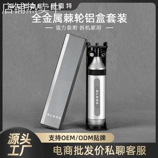 格雷特跨境热销14合1家用工具铝合金批头内藏式棘轮螺丝刀套装