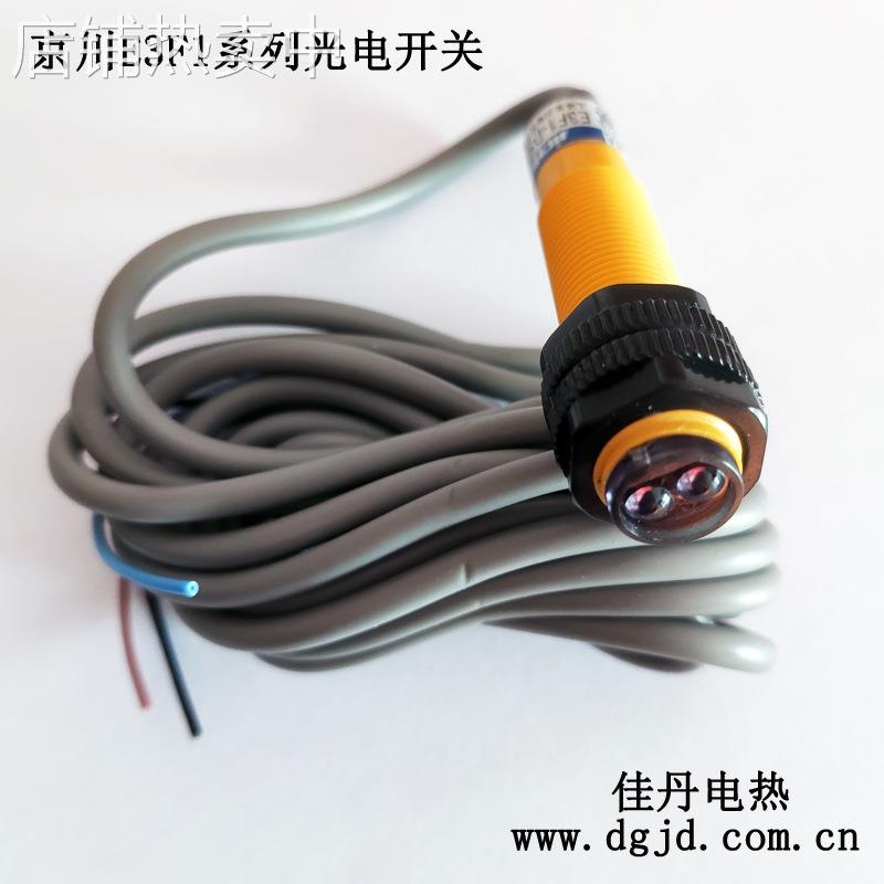 JICHEN京川E3F1-DS5C4漫反射式光电感应开关(塑料外壳)24V常开NPN