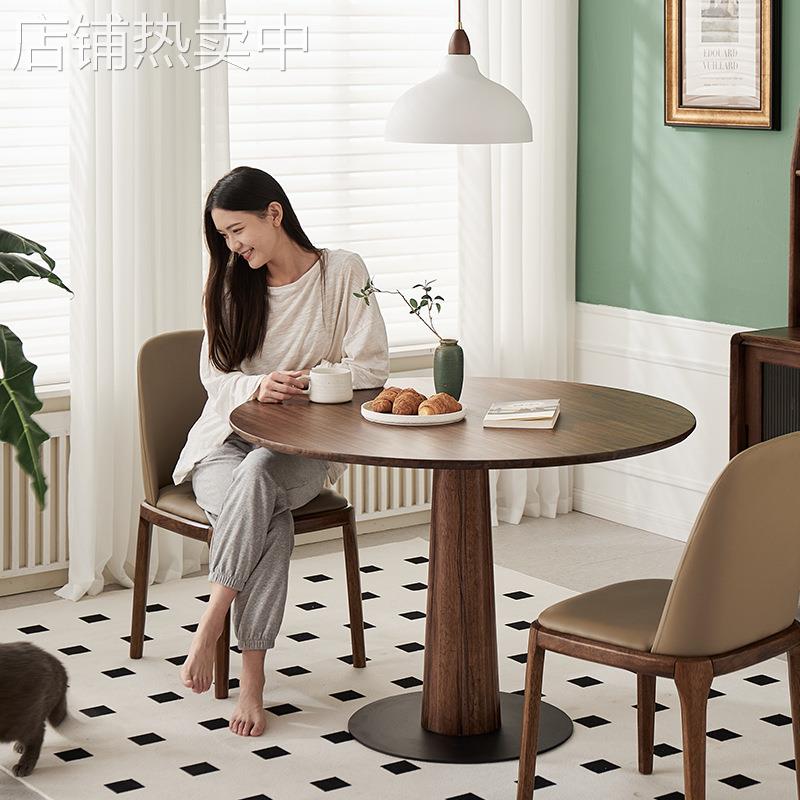 璞沁木作简约北欧实木餐桌黑胡桃木独腿实木圆桌小户型家用饭桌