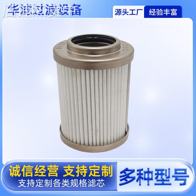 P173029液压油滤芯玻璃纤维工程机械滤清器油箱油泵吸油过滤滤芯