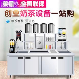 水吧台商用奶茶店工作台操作冷藏柜温水操作台厨房带水槽冰箱冷冻